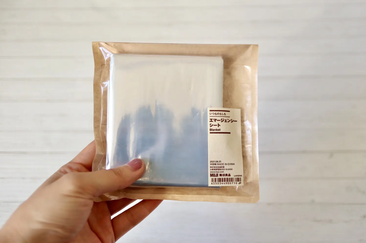 いつものもしも備えるセット | 無印良品