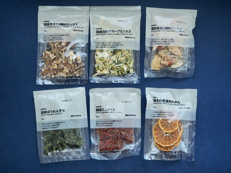【無印良品】おすすめ防災アイテム④:乾燥野菜