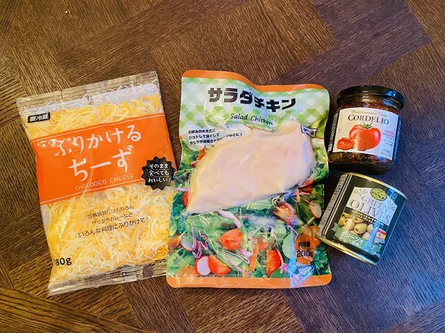 【業務田スー子のかんたんレシピ】業務スーパーのサラダチキンの簡単アレンジレシピの材料