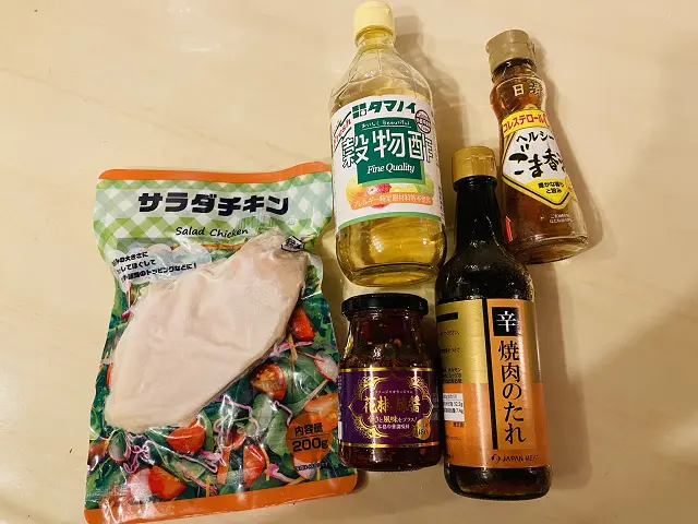 【業務田スー子のかんたんレシピ】よだれ鶏の材料