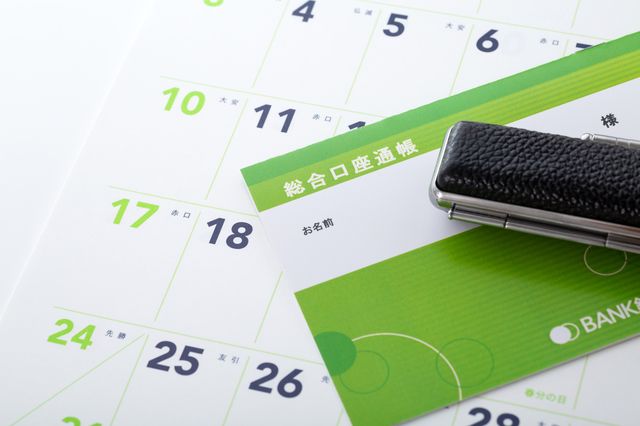 一人暮らしの水道代の平均はいくら 場所別の節約術も紹介 Chintai情報局