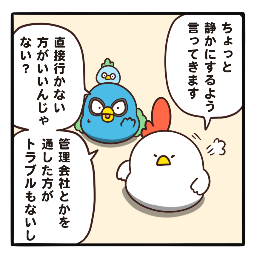 毎日でぶどり連載_でぶどりの暮らし第19回_にぎやかなおとなりさん_文句を言いに行こうとするでぶどりと、冷静に止めるジャック