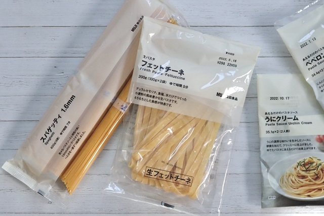 【無印良品】おすすめの食品⑭:あえるだけパスタソース