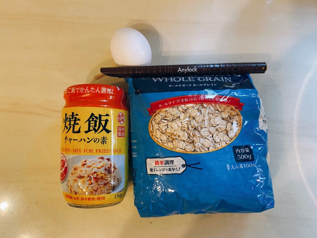 業務だスー子のかんたんレシピ_オートミール炒飯の材料