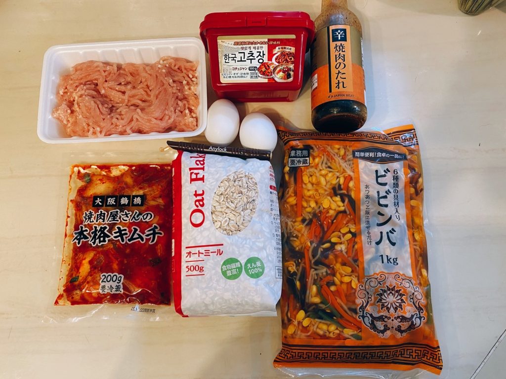 業務田スー子のかんたんレシピ_野菜たっぷりオートミールビビンバの材料