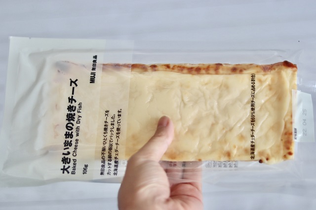 【無印良品】おすすめの食品⑬:大袋 大きいままの焼きチーズ
