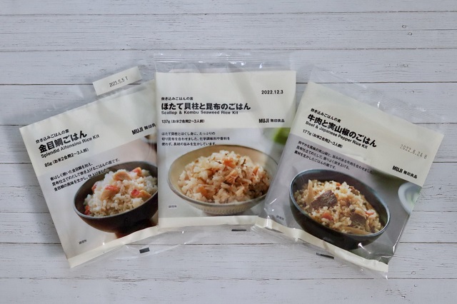 【無印良品】おすすめの食品⑨：チキン味ミニラーメン