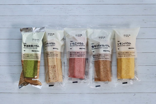 【無印良品】おすすめの食品④:不揃いバウム