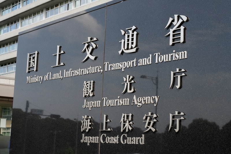 国土交通省