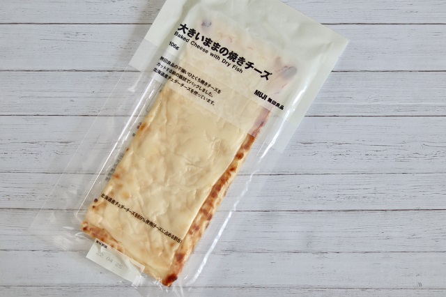 【無印良品】おすすめの食品⑬:大袋 大きいままの焼きチーズ