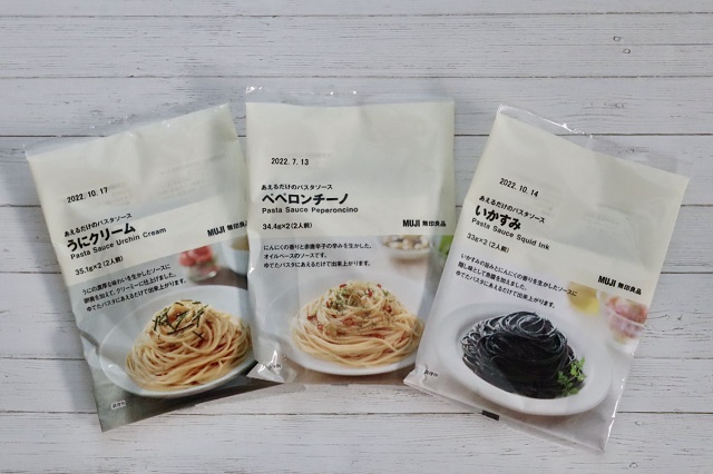 【無印良品】おすすめの食品⑭:あえるだけパスタソース