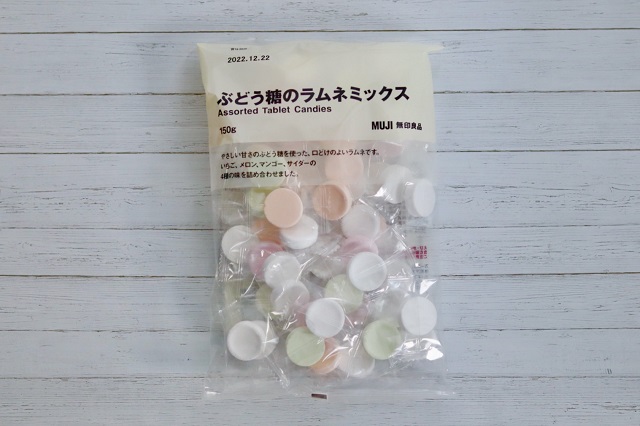 【無印良品】おすすめの食品⑮:ぶどう糖のラムネミックス(大袋)