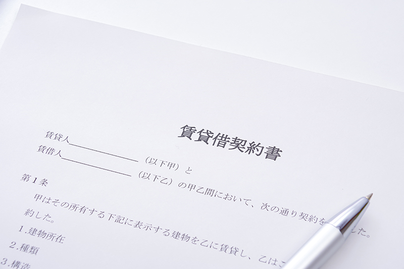 賃貸借契約