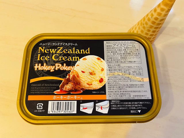 業務スーパー食品_エメラルド ホーキーポーキー