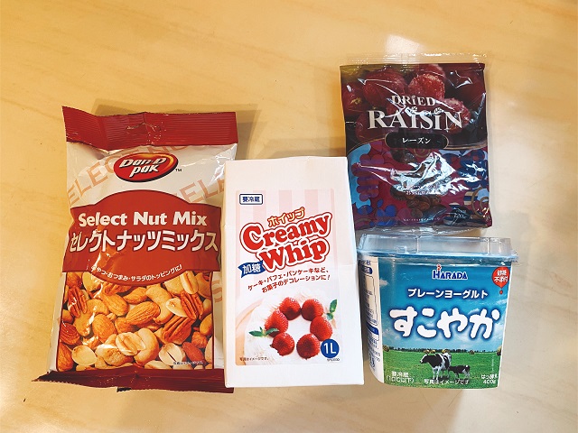 業務田スー子のかんたんレシピ_ふりふりカッサータの材料