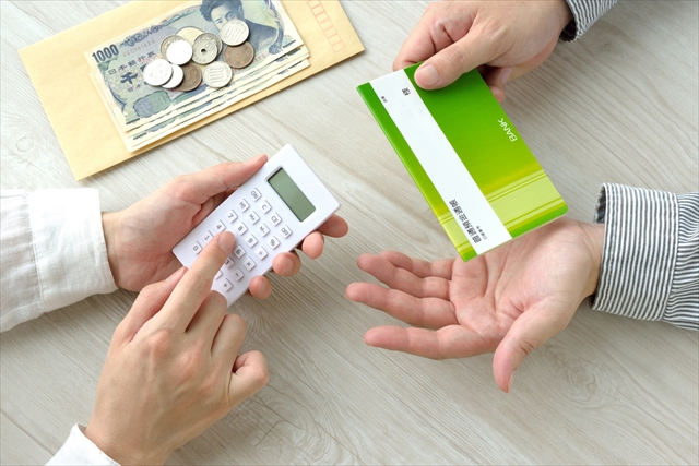同棲 お金の管理1