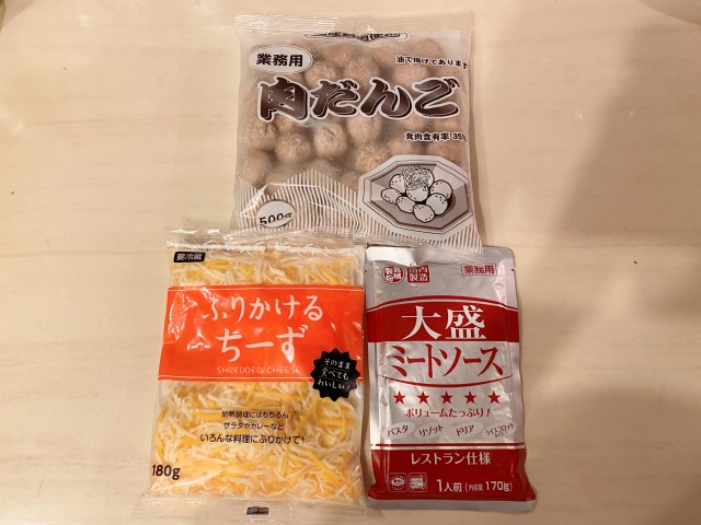 業務田スー子のかんたんレシピ_ダブルミートドリアの材料