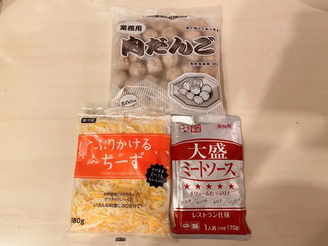 業務田スー子のかんたんレシピ_ダブルミートドリアの材料