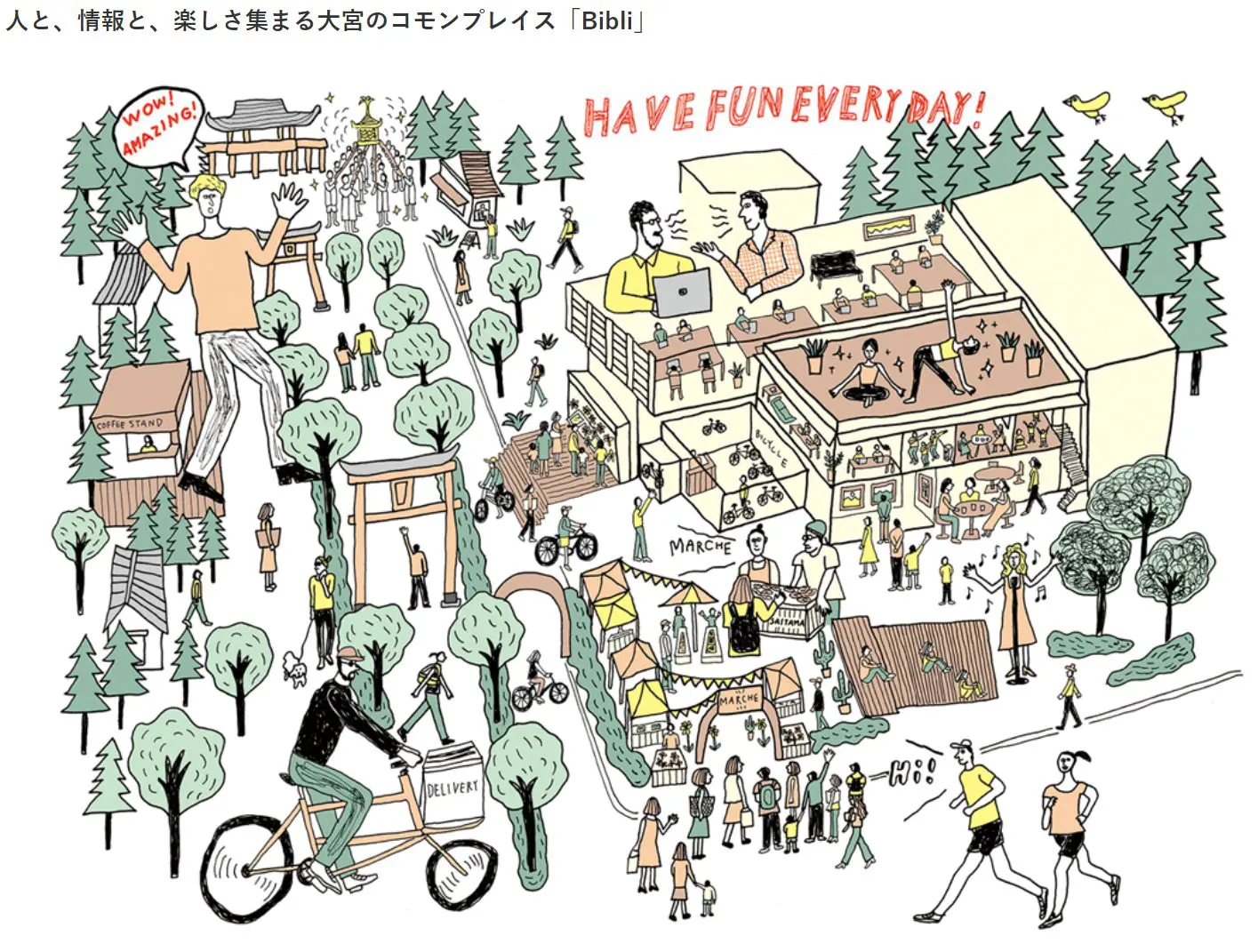 2021年に新たにオープンした「Bibli」
