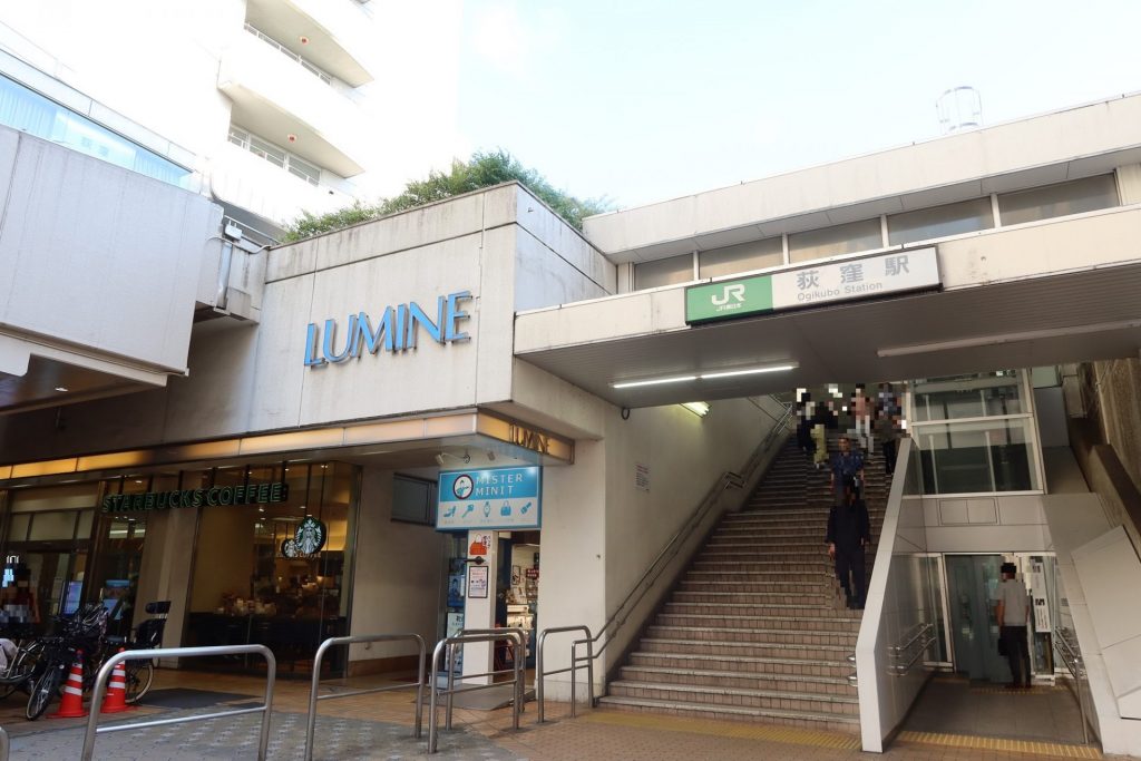 荻窪駅