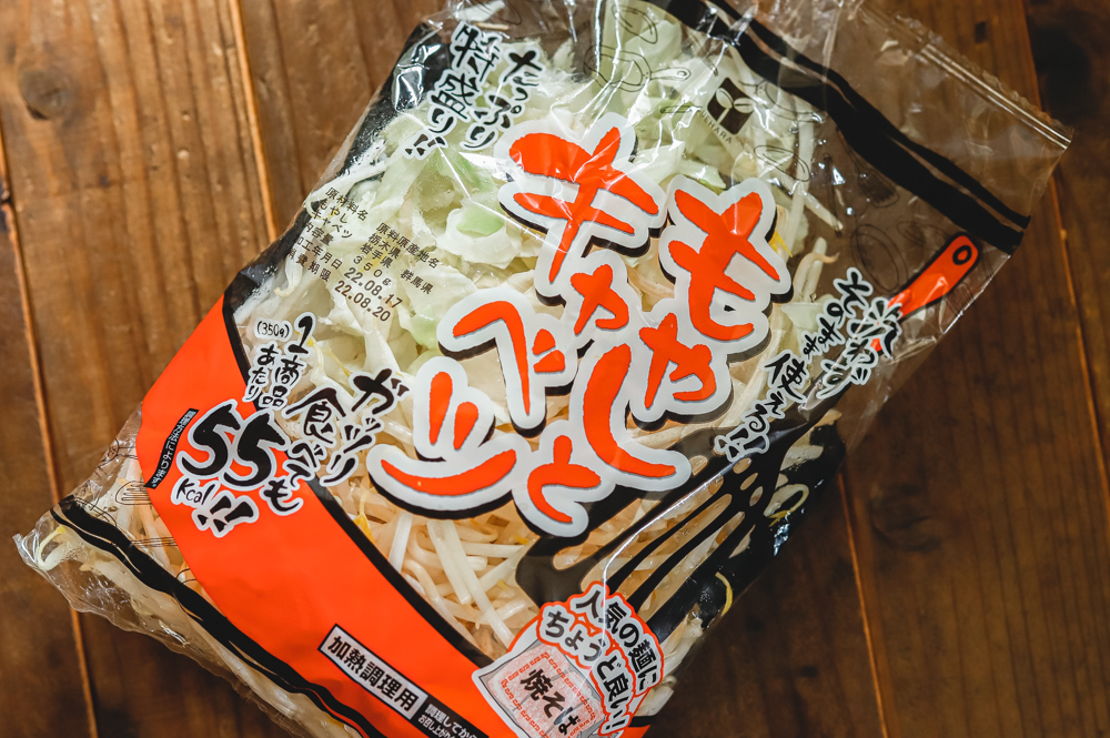 屋台風焼きそば:カット野菜でもOK