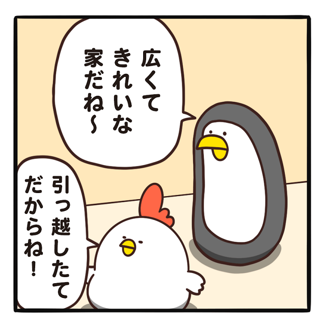 【毎日でぶどり連載】でぶどりの暮らし第21回「買い置き買い過ぎ」_でぶどりの新居に遊びに来たオーちゃん