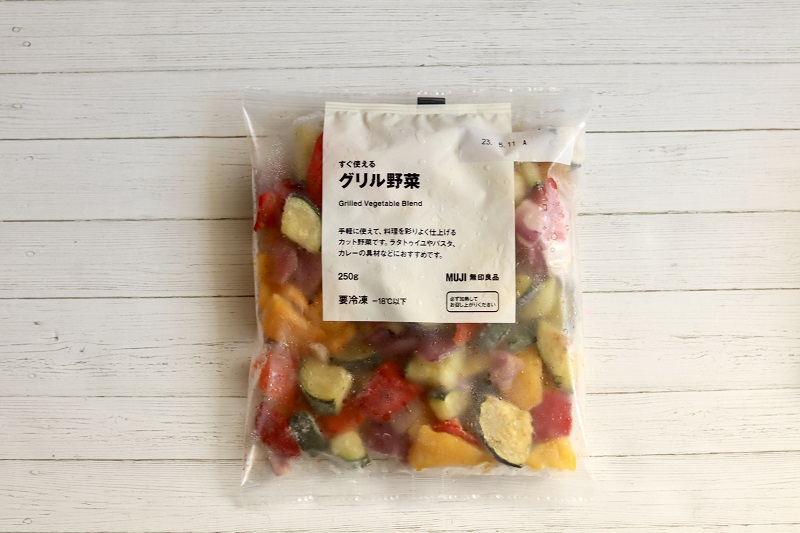無印良品 すぐ使える グリル野菜