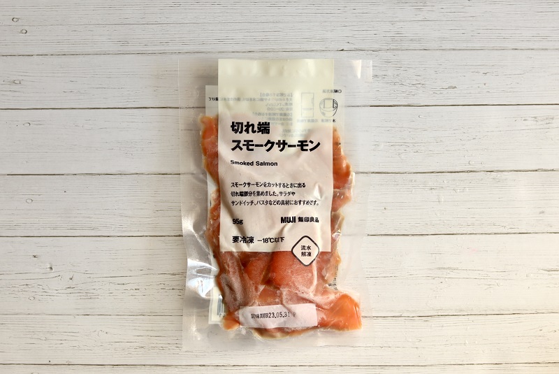 無印良品 切れ端スモークサーモン