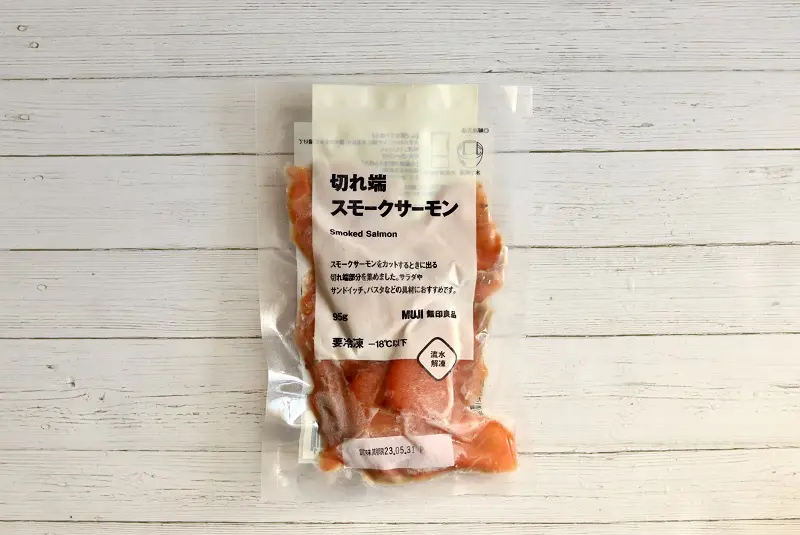 無印良品 切れ端スモークサーモン