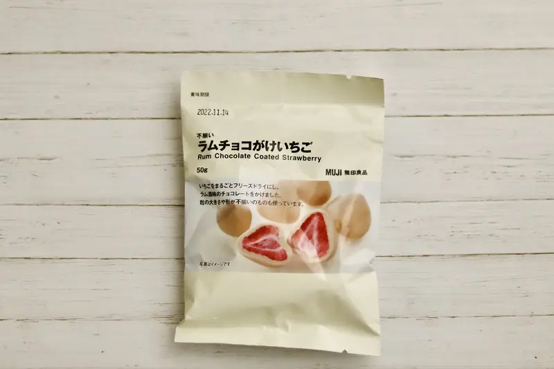 無印良品 不揃いラムチョコがけいちご