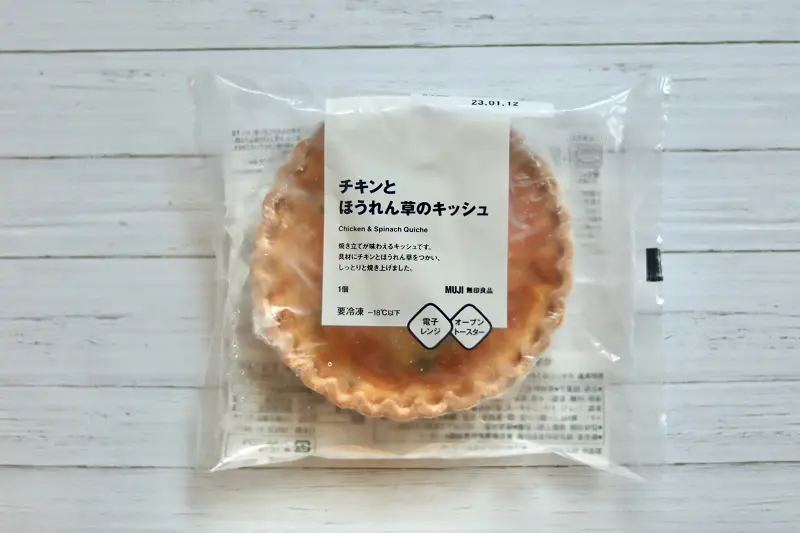 無印良品 チキンとほうれん草のキッシュ