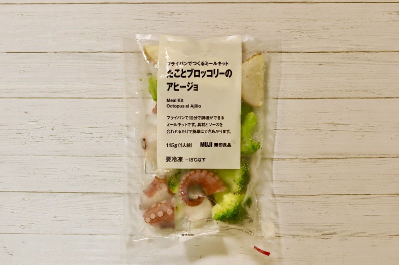 たこと無印良品 ブロッコリーのアヒージョ