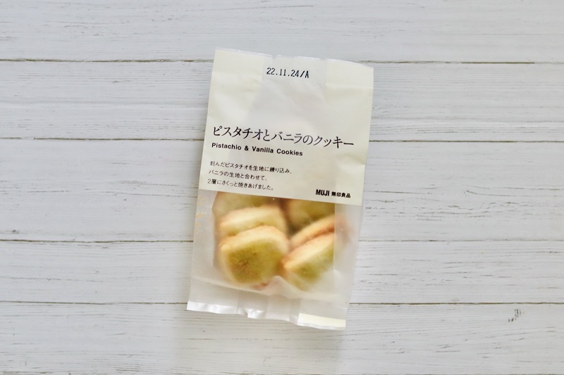 無印良品 ピスタチオとバニラのクッキー