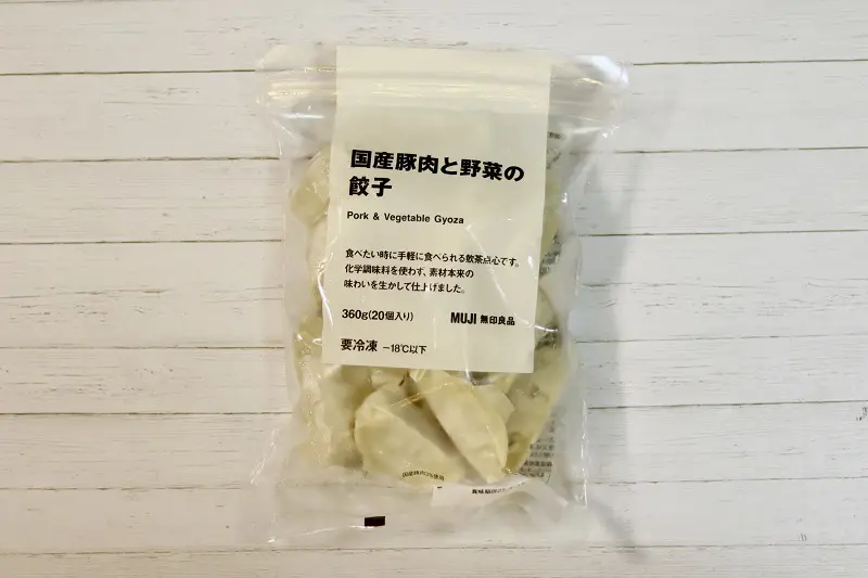 無印良品 国産豚肉と野菜の餃子