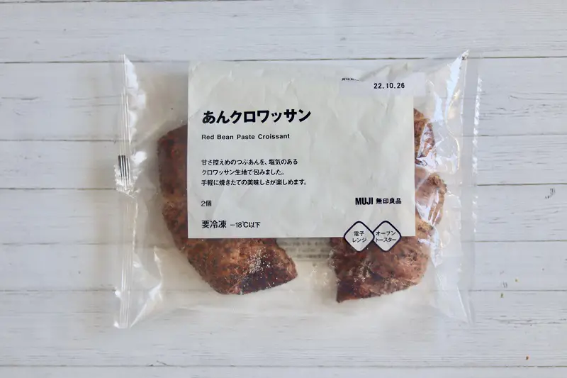 無印良品 あんクロワッサン