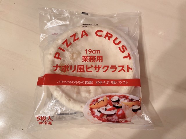 業務スーパー食品_業務用ナポリ風ピザクラスト