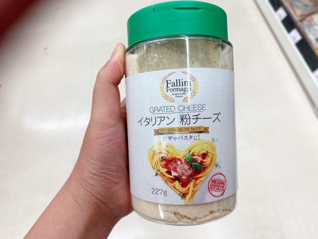 業務田スー子のかんたんアレンジレシピ_フライパンで作ろう簡単手作りピザ_業務スーパーの特大粉チーズ