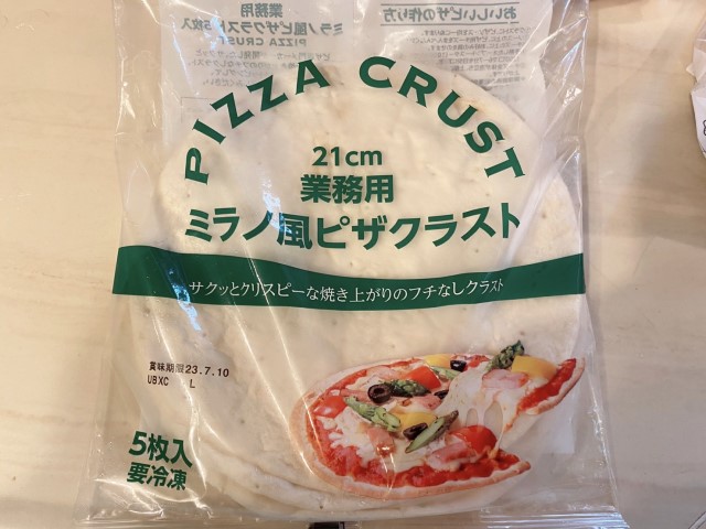 業務田スー子のかんたんアレンジレシピ_フライパンで作ろう簡単手作りピザ_業務スーパーの業務用ミラノ風ピザクラスト
