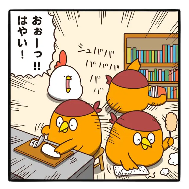 でぶどりの暮らし_家事代行_とても手際のいい家事代行鳥と驚くでぶどり