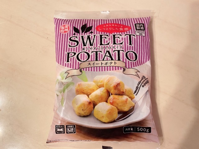 業務スーパーのスイートポテト