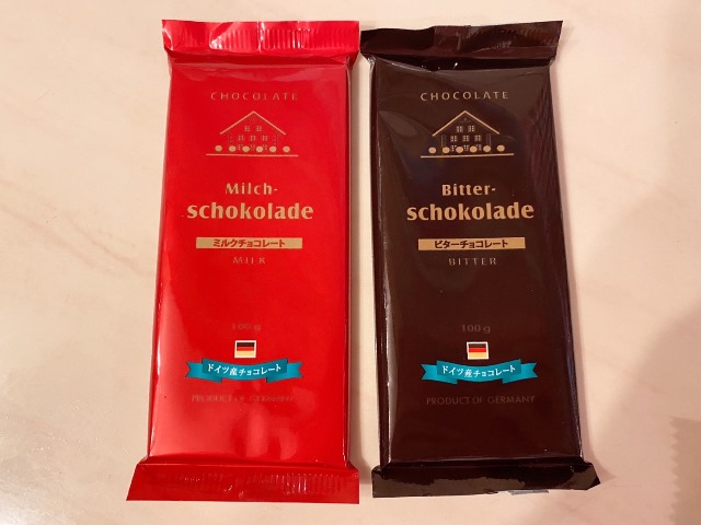 ドイツ産チョコレート2枚