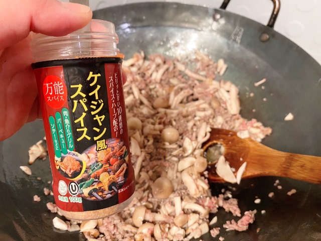 ケイジャン風スパイス