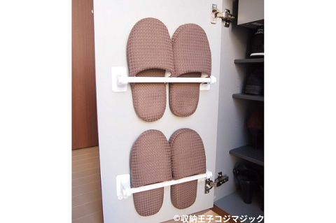 タオル掛けを使ったスリッパ収納