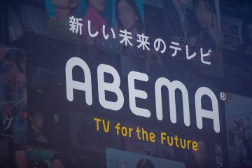 ABEMAプレムアム　無料　おすすめ