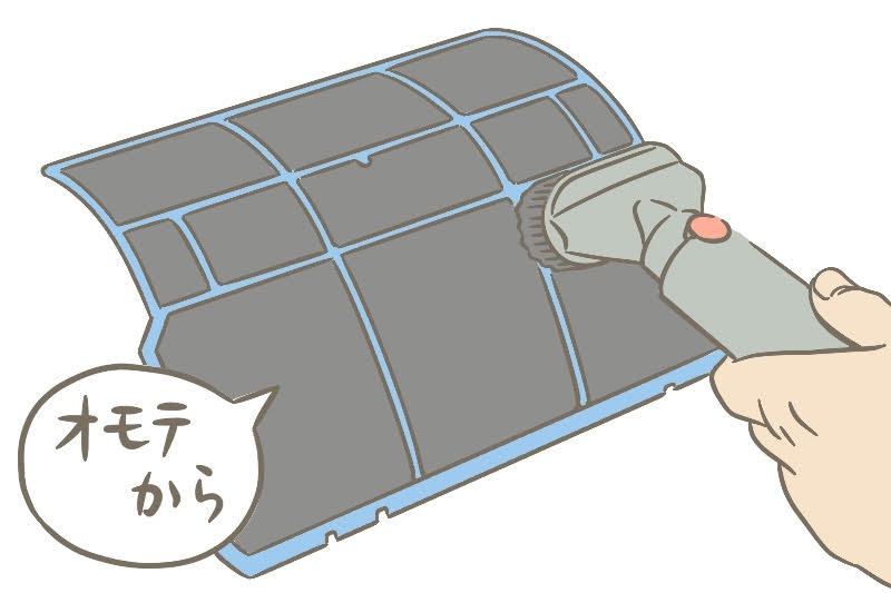 エアコン掃除 フィルターに掃除機をかける様子