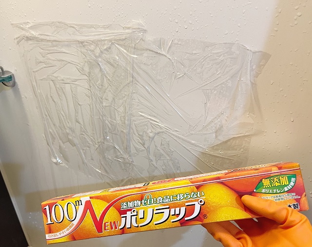 塩素系漂白剤をスプレーし上からラップを重ねる様子
