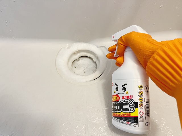 排水溝に塩素系漂白剤をかける様子