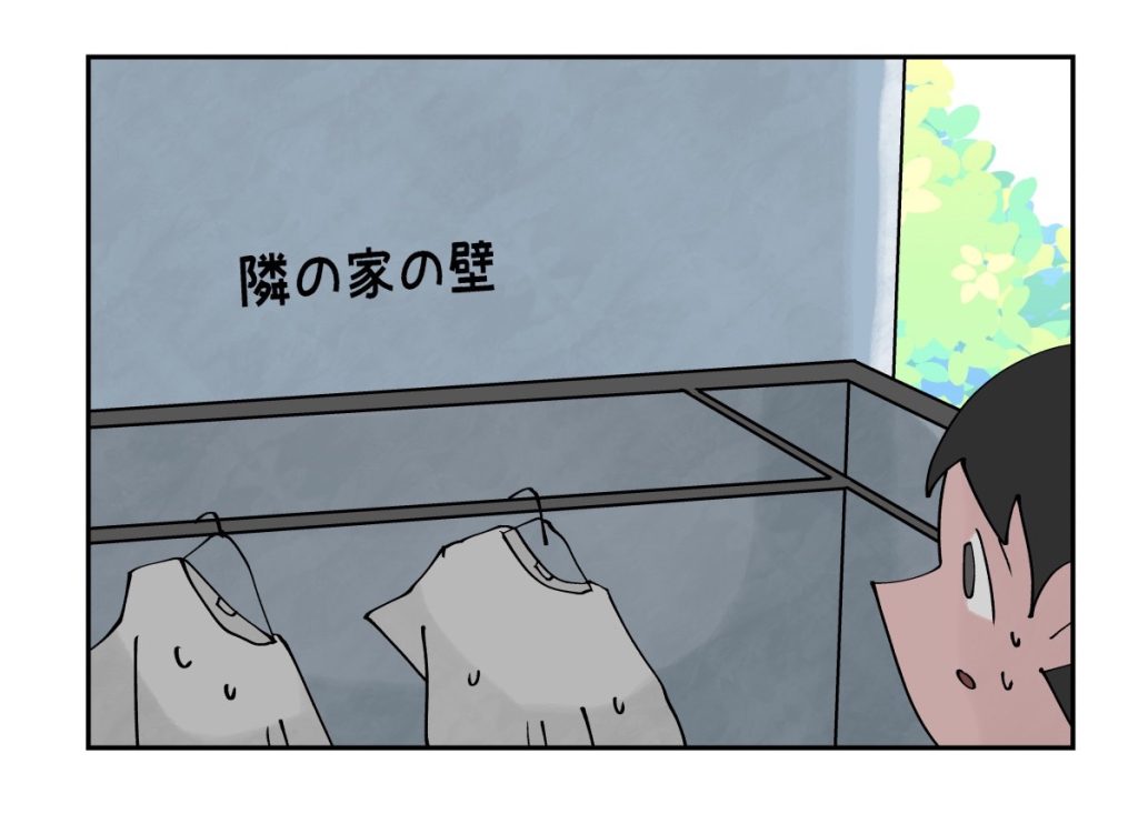 なか憲人の「明日今日よりよく暮らしたい」第1話 失敗を前提として_漫画コマ(ベランダを出ると隣の部屋の壁が近く、日当たりが悪い様子)