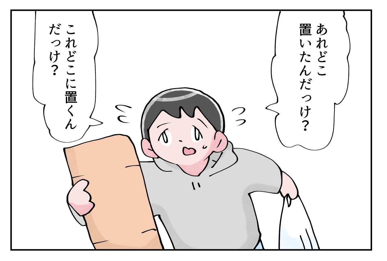 なか憲人の「明日今日よりよく暮らしたい」第4話 生活は小さい余裕をためて大きい余裕を手に入れるゲーム_漫画コマ2