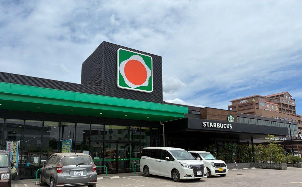 タイヨー 谷山駅前店